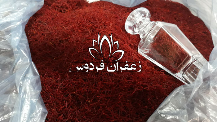 قیمت زعفران در استانبول ترکیه قیمت زعفران در ترکیه 98 قیمت زعفران در ترکیه چند لیر است