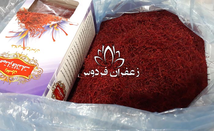 خریدعمده زعفران در مشهد قیمت زعفران قائنات ۹۸