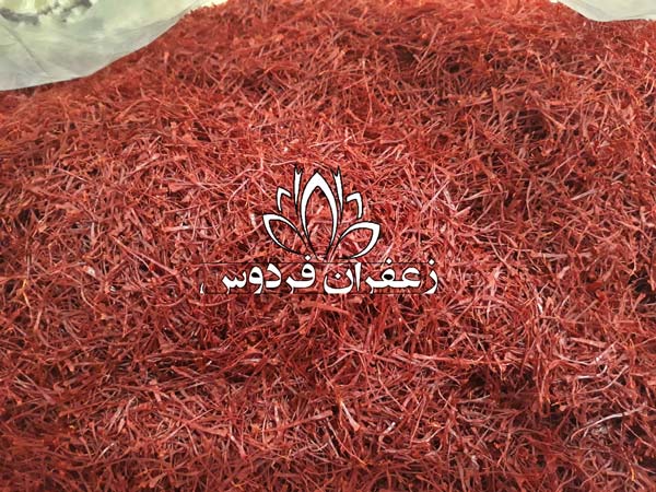 قیمت خرید زعفران در دبی