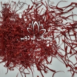 فروش زعفران در تهران با قیمت تولید