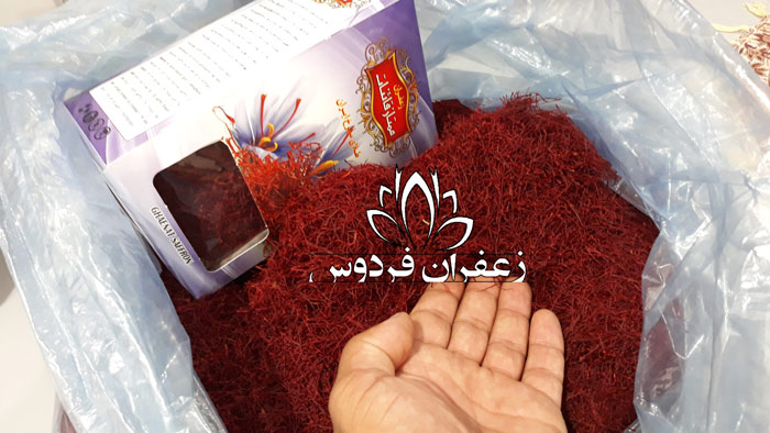 خرید عمده ی زعفران فروش عمده زعفران در مشهد زعفران خرید زعفران از کشاورز