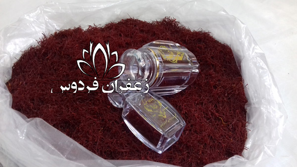 بهترین مرکز خرید زعفران عمده در تهران
