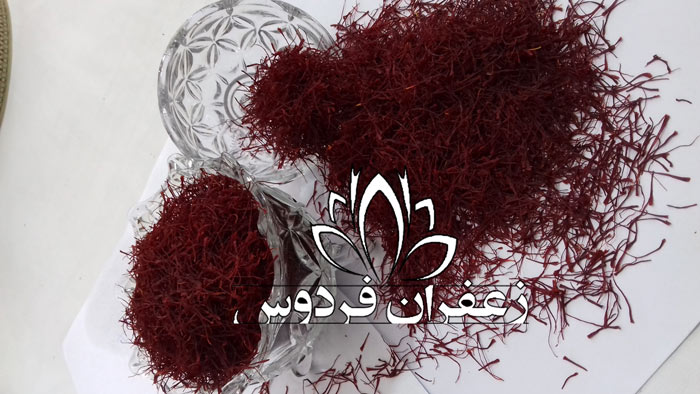 خرید زعفران صادراتی خرید عمده زعفران فله عمده فروشی زعفران در مشهد