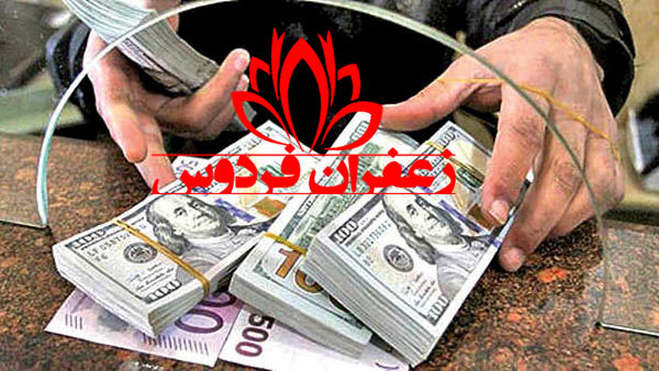 قیمت‌ زعفران به دلار 