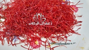 خرید زعفران درجه یک امسالی با قیمت تولید
