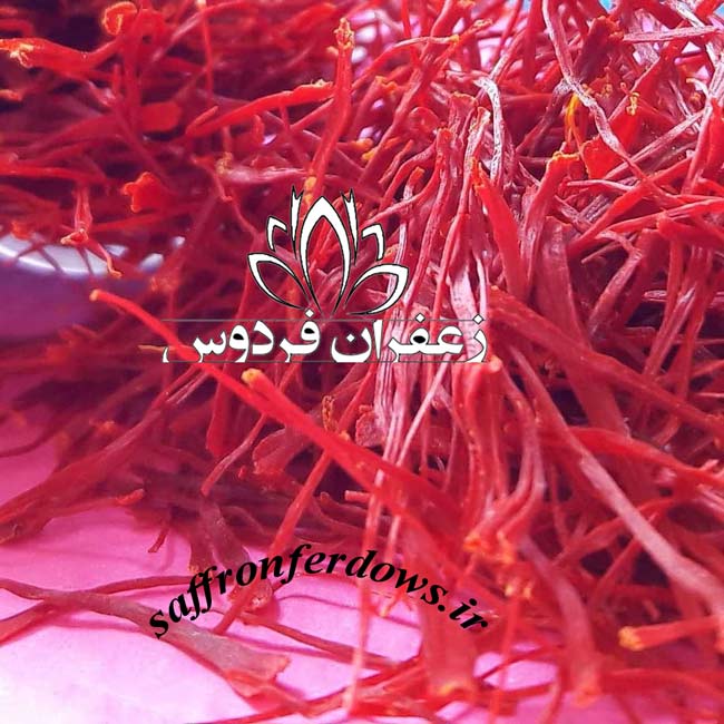 خرید زعفران عمده قیمت روز زعفران