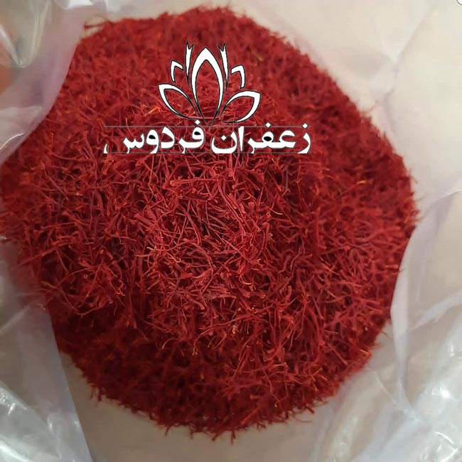 خرید زعفران در مشهد 