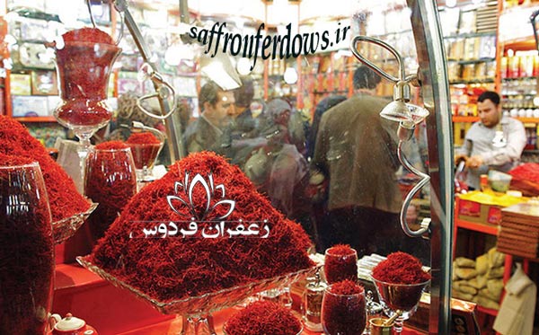  بازار فروش زعفران مشهد