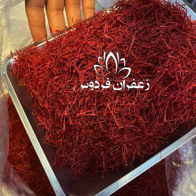 خرید زعفران در مشهد