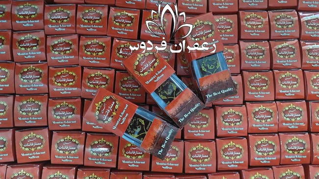 قیمت یک مثقال زعفران در بازار تهران