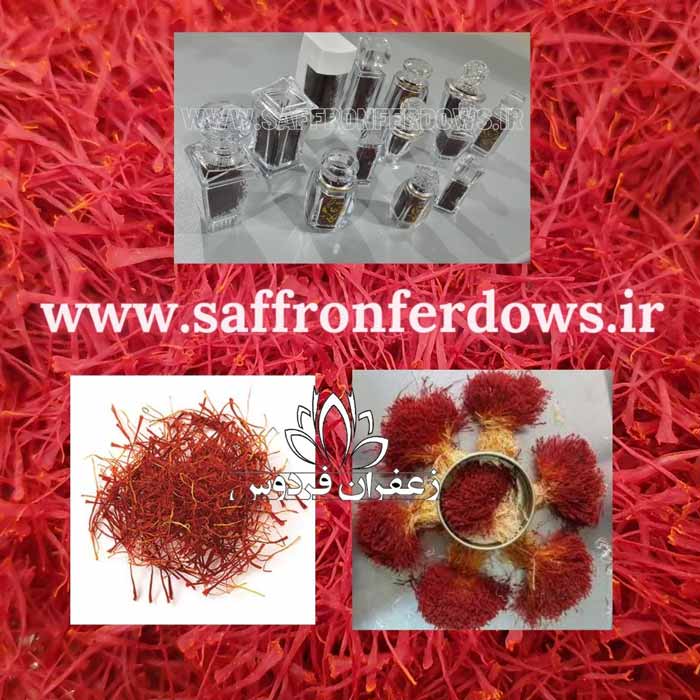 خرید زعفران برای صادرات