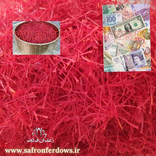 قیمت زعفران فله صادراتی در بازار