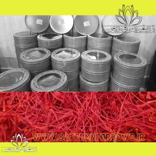 خرید زعفران مرغوب برای صادرات